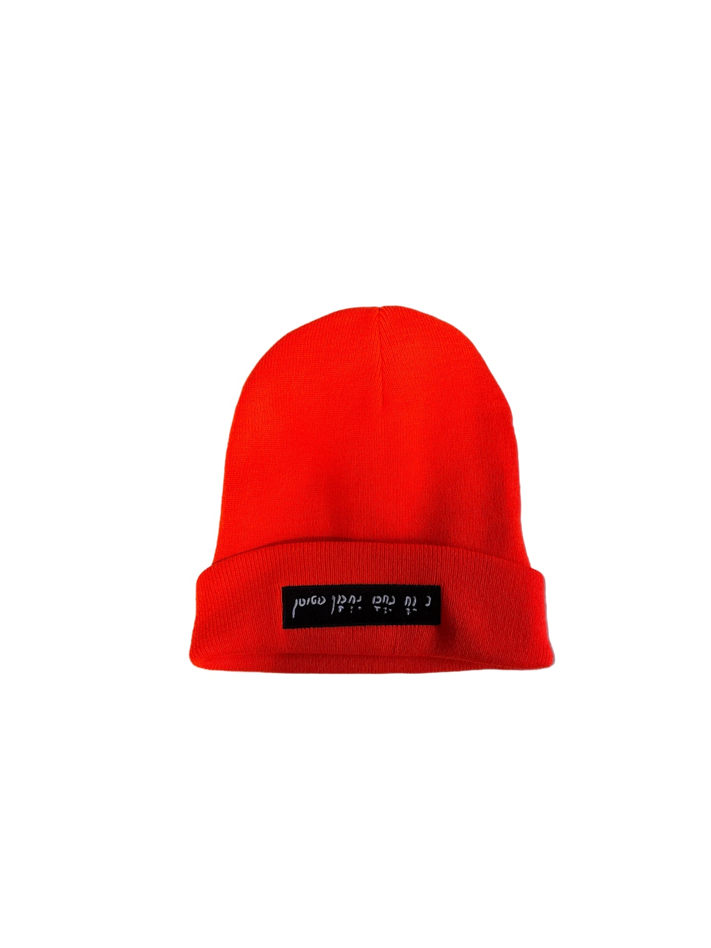 Nanach Beanie