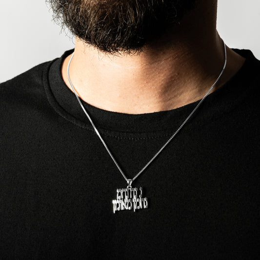 Na Nach Nachma Nachman Meuman