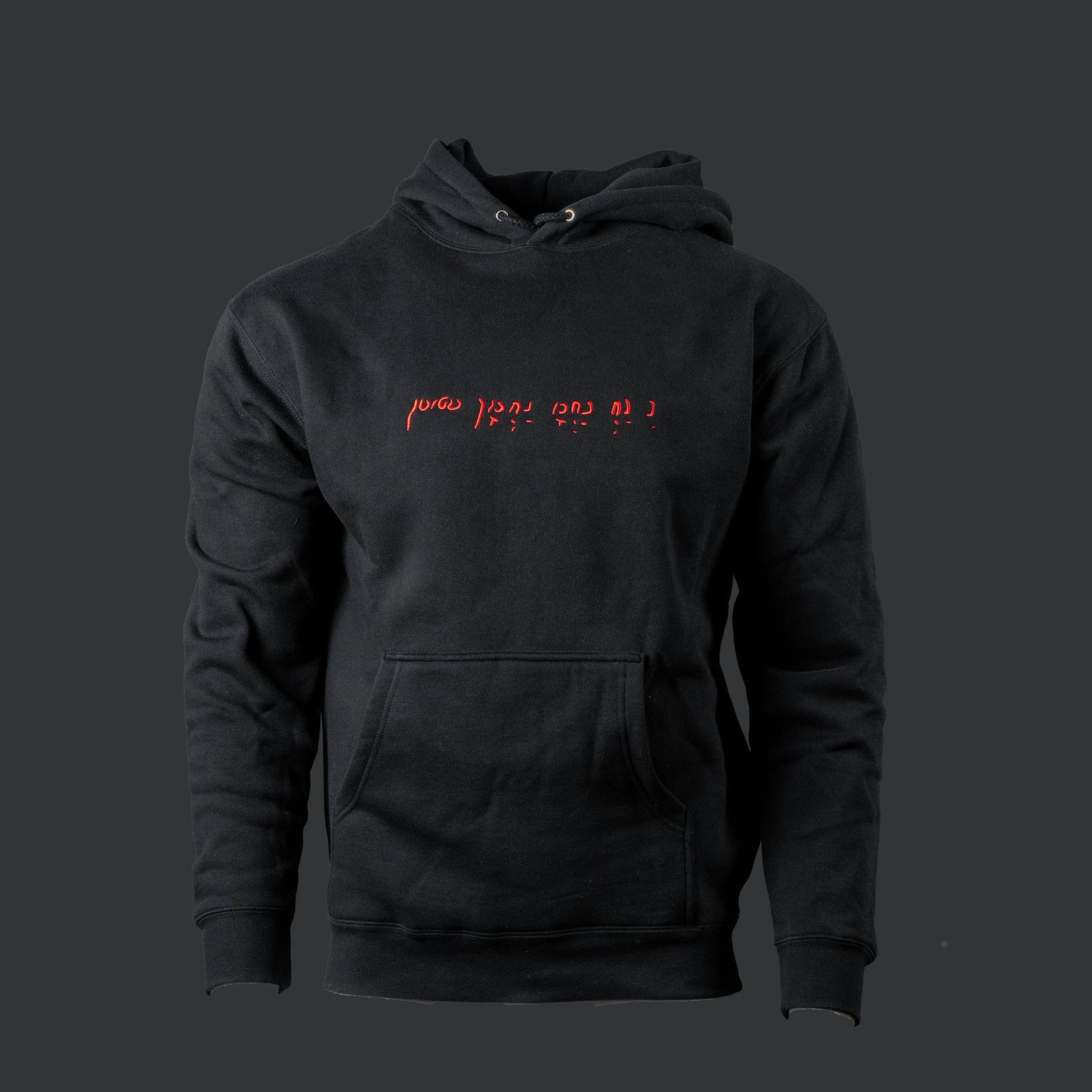 Nanach Hoodie