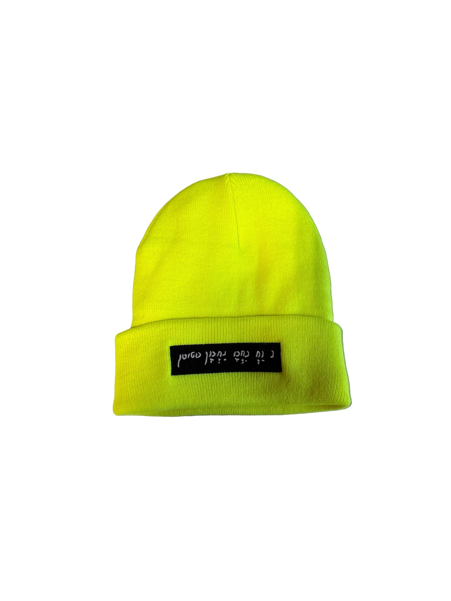 Nanach Beanie