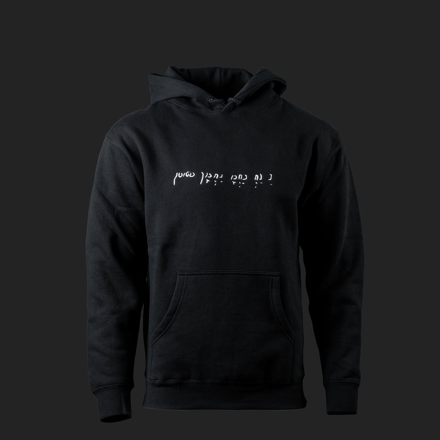 Nanach Hoodie