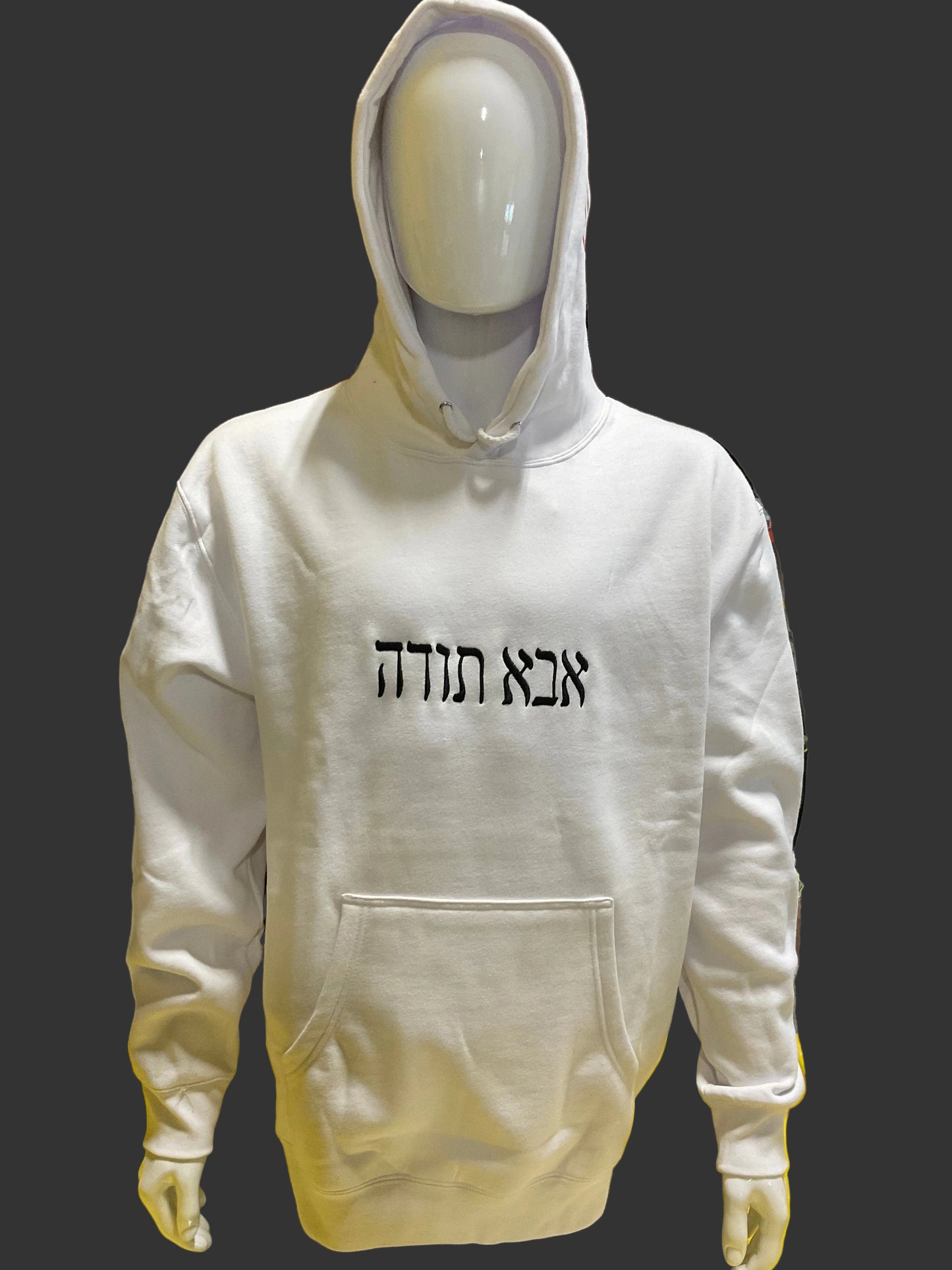 Abba Toda - Haesh Sheli Hoodie