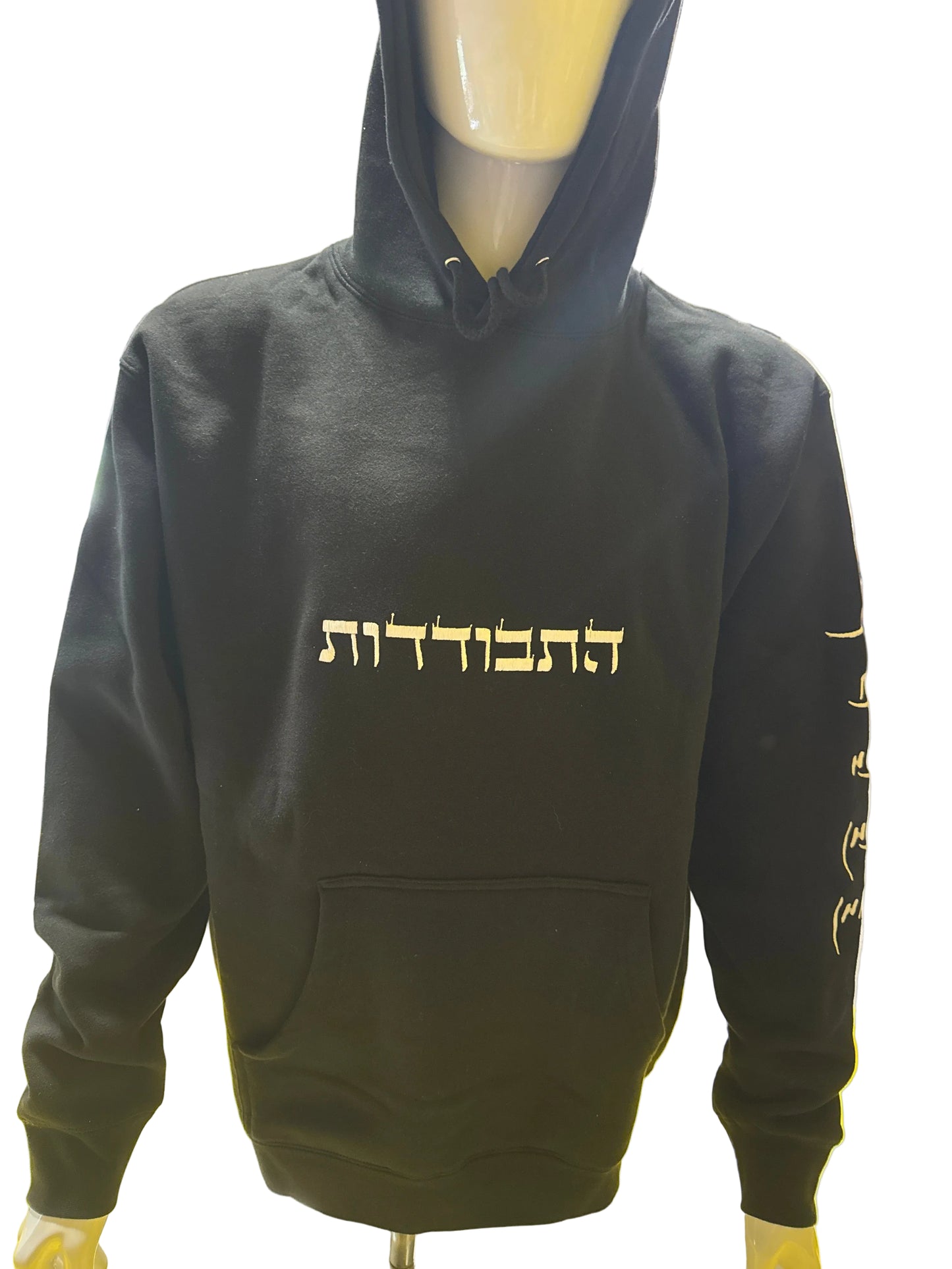 Hisbodedus Flame Hoodie