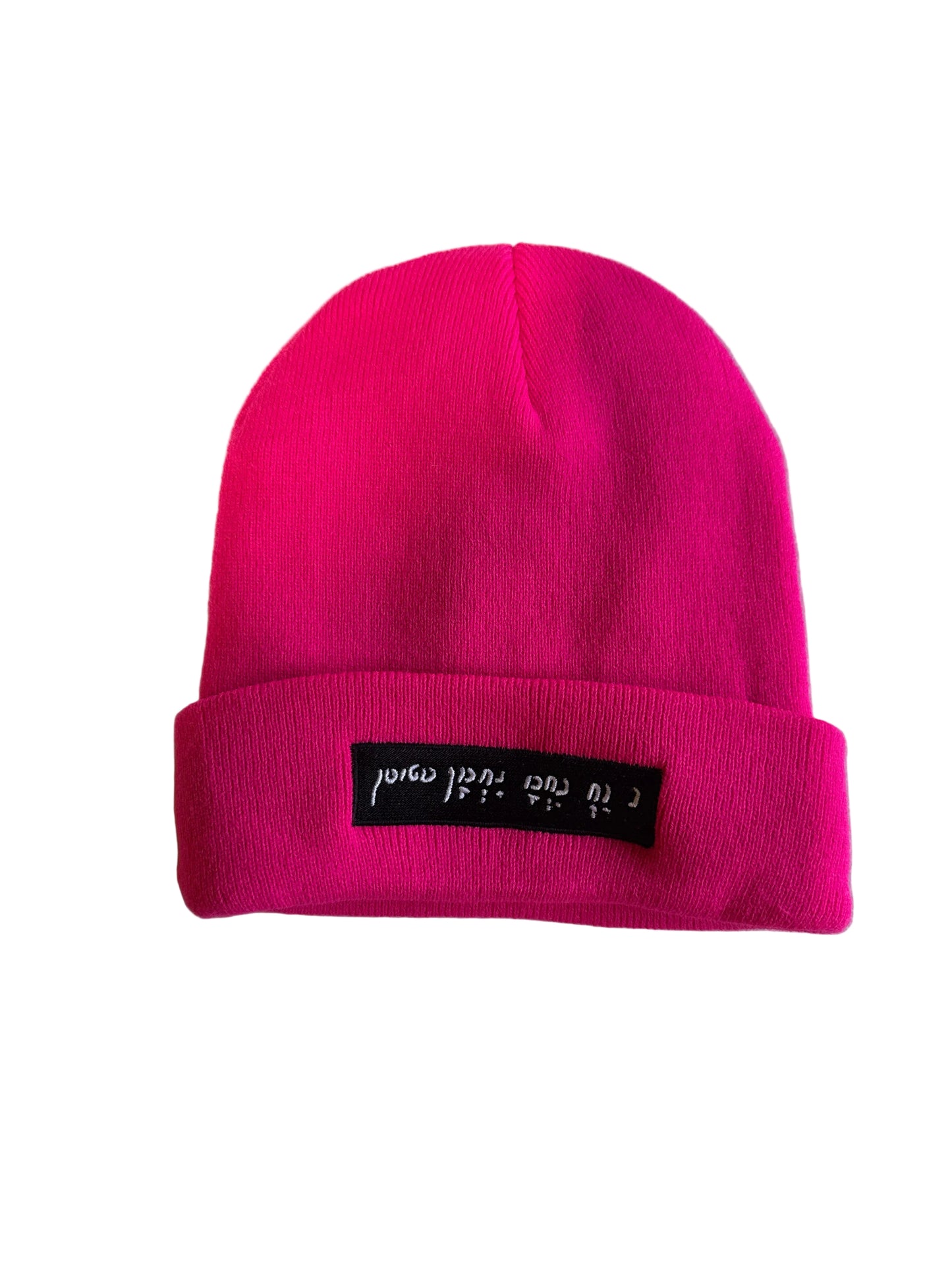 Nanach Beanie