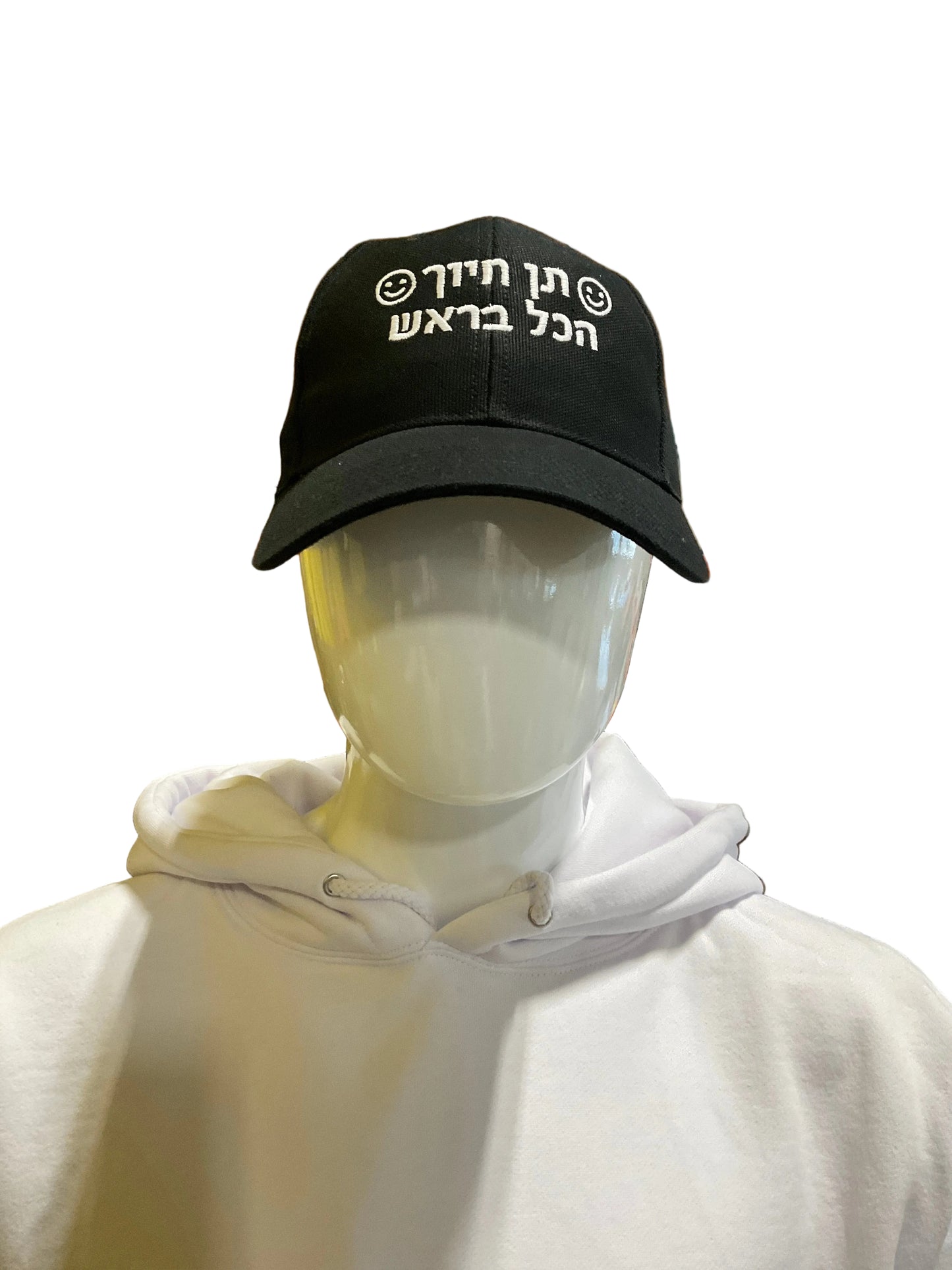 Ten Chiyuch Hakol Barosh Cap 😊