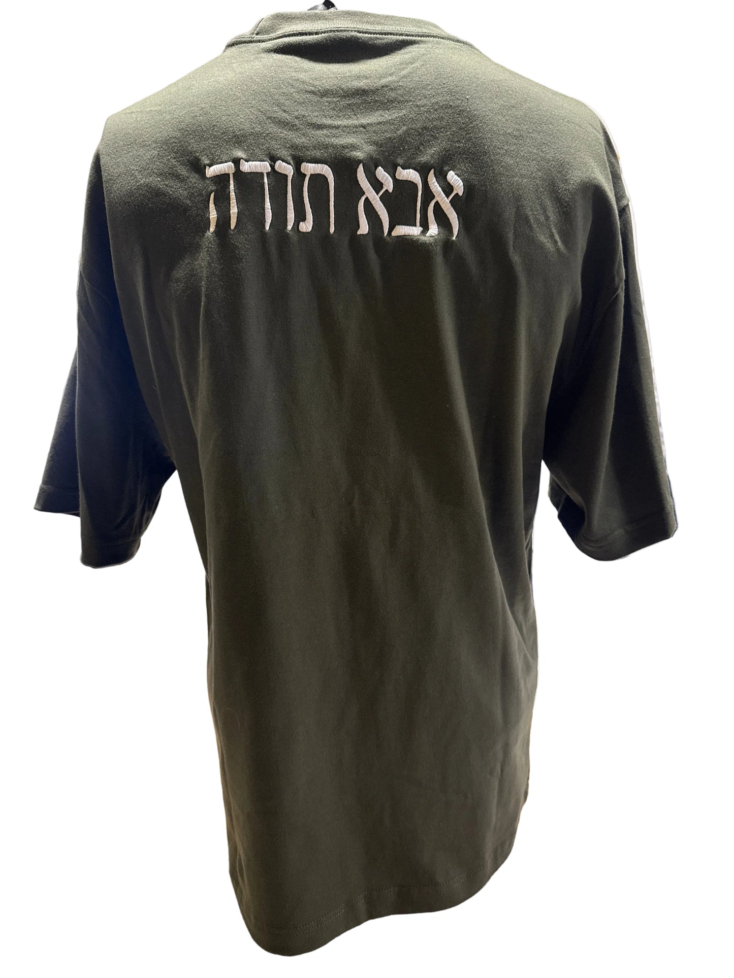 Haesh Sheli - Abba Toda Tees