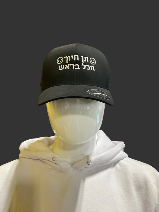 Ten Chiyuch Hkol Barosh Cap