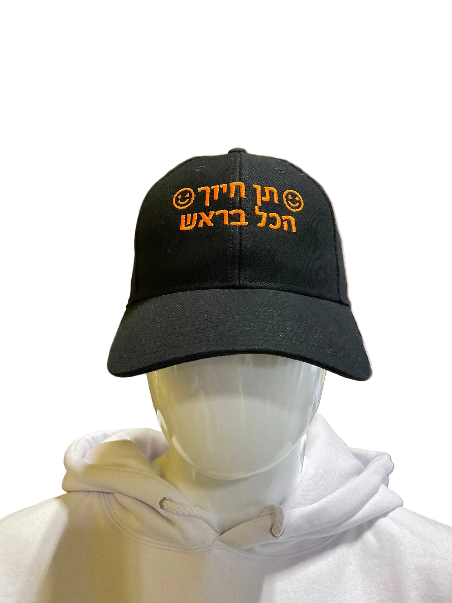 Ten Chiyuch Hakol Barosh Cap 😊
