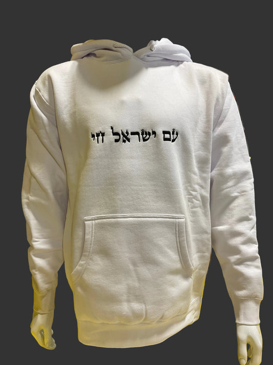 Am Yisroel Chai Hoodie