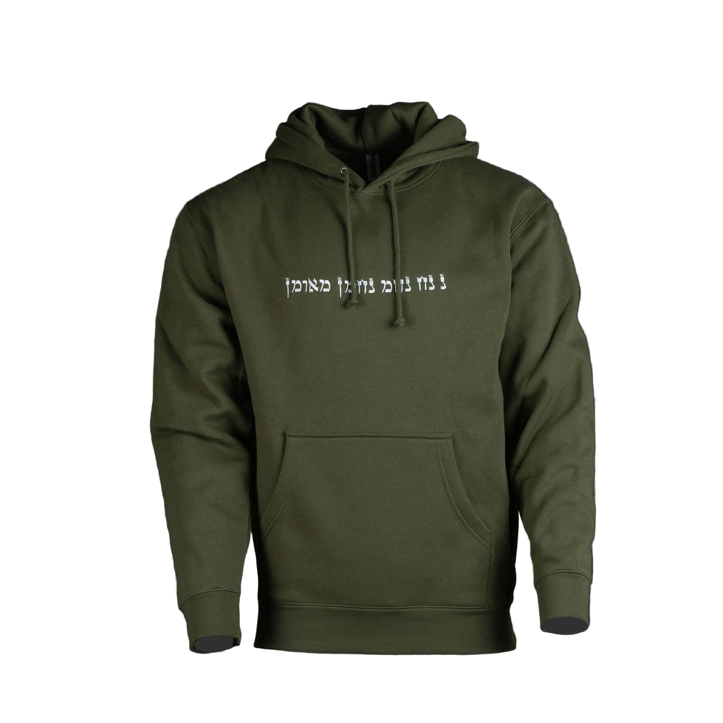 Torah Font Nanach Hoodie