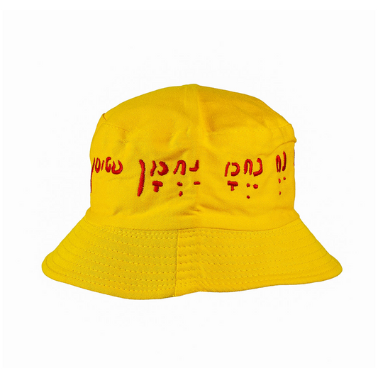 NaNach Bucket Hat
