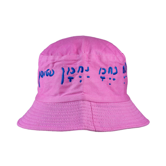 NaNach Bucket Hat